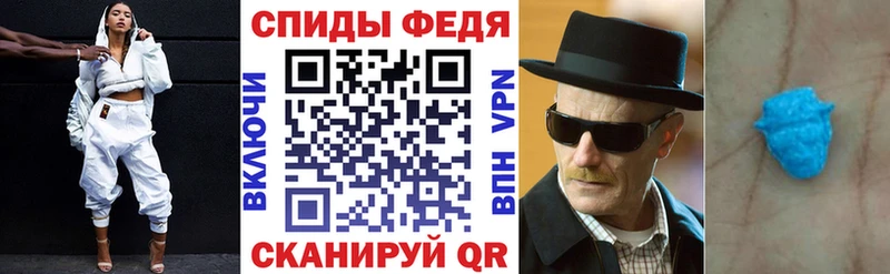 АМФ VHQ Нурлат