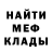 Amphetamine Розовый Patrik Marshall