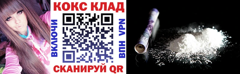 COCAIN Эквадор  shop как зайти  Нурлат  хочу наркоту 