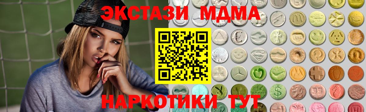 Экстази VHQ Нурлат