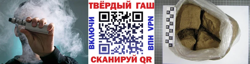 ГАШ индика сатива  Нурлат 