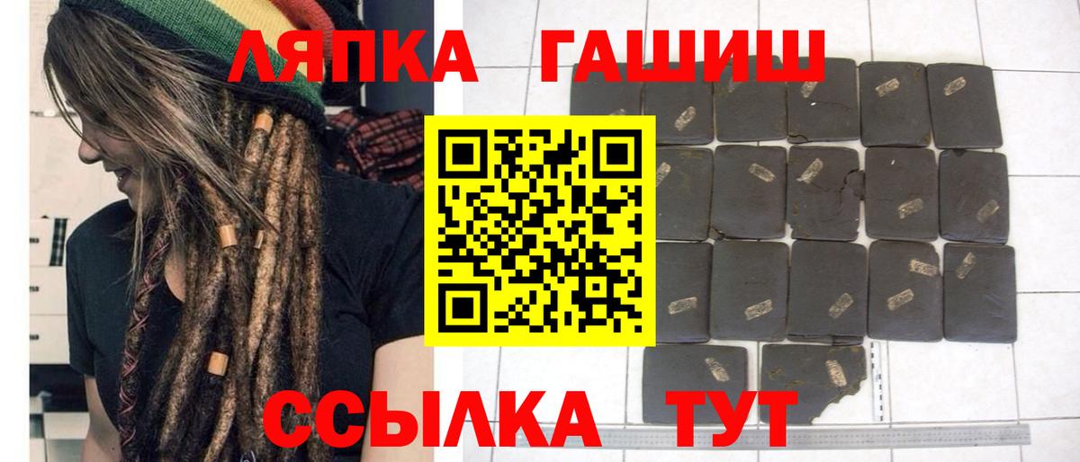 Гашиш ice o lator Нурлат