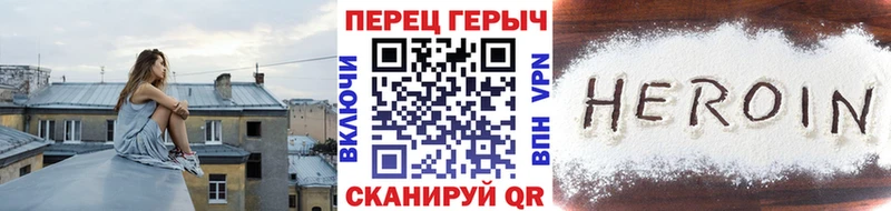 Героин афганец  Нурлат 
