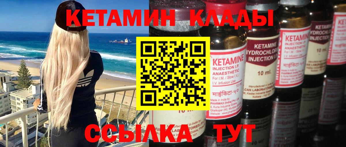 Галлюциногенные грибы Нурлат