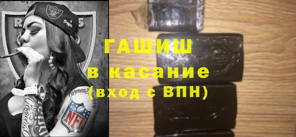 а пвп мука Арсеньев