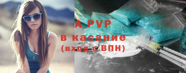 ALPHA PVP Алексеевка