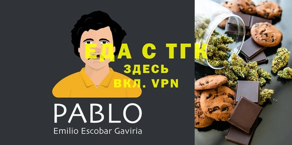 мефедрон мука Алексин
