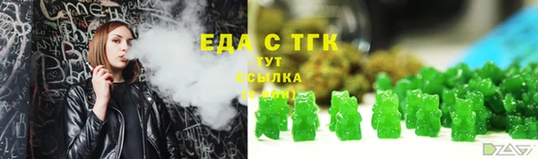 мефедрон мука Алексин