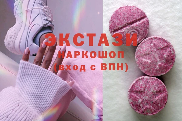мефедрон мука Алексин