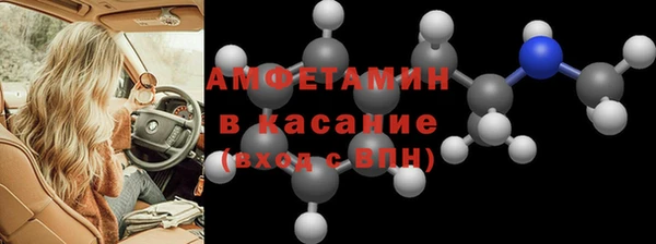 ALPHA PVP Алексеевка