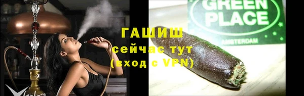 герыч Аркадак