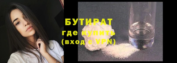 кокс Сафоново