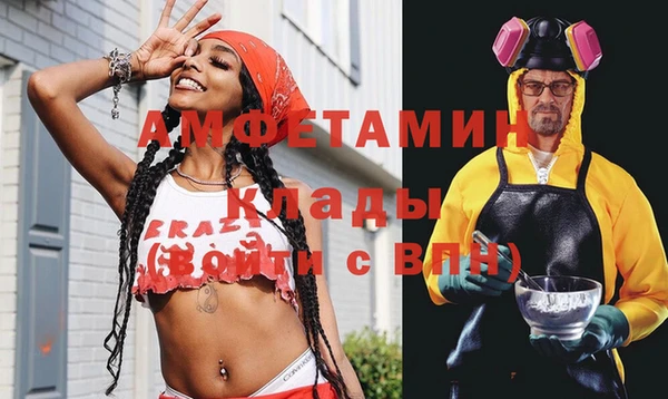 мефедрон мука Алексин