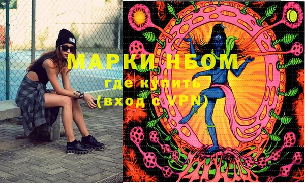 мефедрон мука Алексин