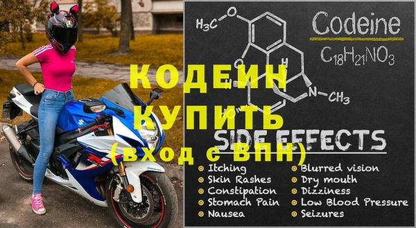 ALPHA PVP Саяногорск
