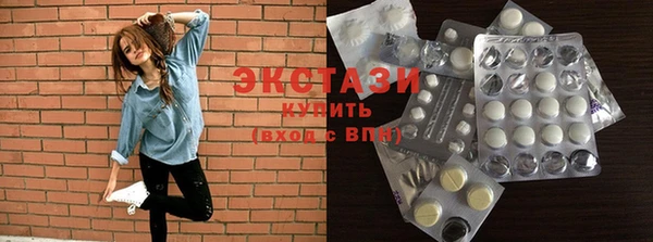 ECSTASY Армянск