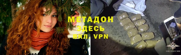ALPHA PVP Алексеевка