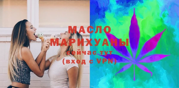 мефедрон мука Алексин