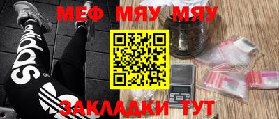 дживик Гатчина