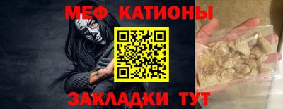 mdpv Гагарин