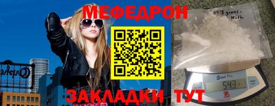 mdpv Гагарин