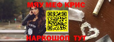 гашишное масло Камышлов