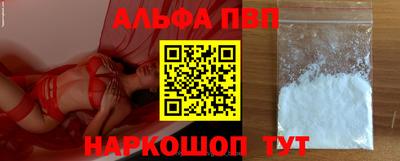 mdpv Гагарин