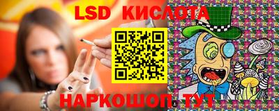 трава Гай