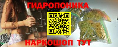 трава Гай