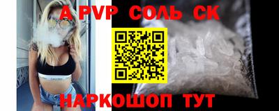 бутик Кандалакша