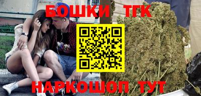 трава Гай
