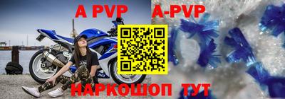 mdpv Гагарин