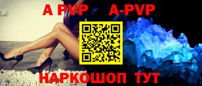 mdpv Гагарин