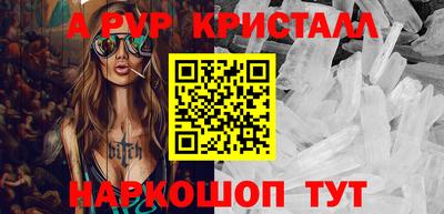 дживик Гатчина