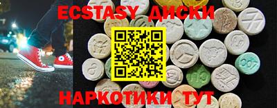 трава Гай