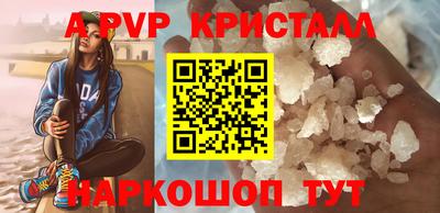 трава Гай
