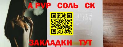 трава Гай