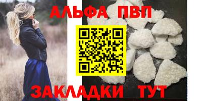трава Гай