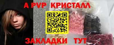 трава Гай