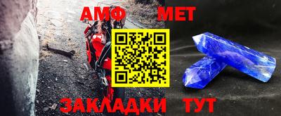 трава Гай