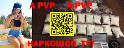 mdpv Гагарин