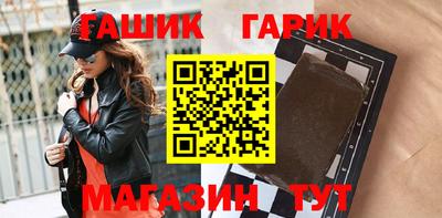 трава Гай