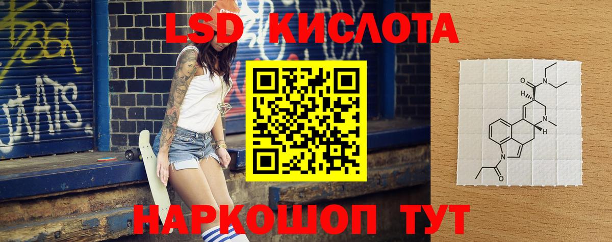 ЛСД экстази ecstasy  ЛСД экстази ecstasy  Вход с VPN  Нурлат 
