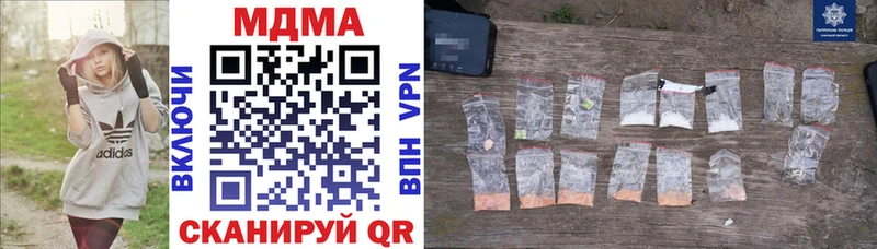 MDMA VHQ  где купить наркоту  kraken зеркало  Нурлат 