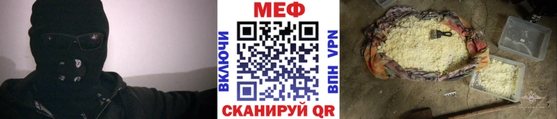 Меф мяу мяу  mega маркетплейс  Нурлат 