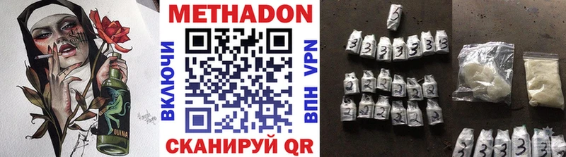 цены наркотик  MEGA ссылки  МЕТАДОН VHQ  Нурлат 