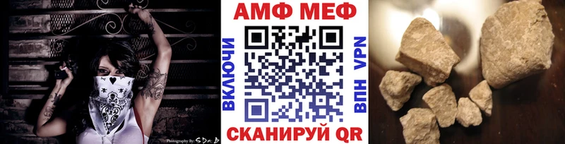 МЕТАМФЕТАМИН витя Нурлат