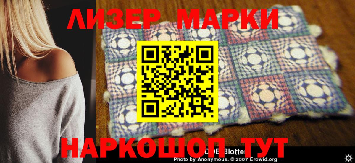 ГАШИШ  Канабис  Мефедрон кристаллы  Cocaine  Нурлат  Вход с VPN 
