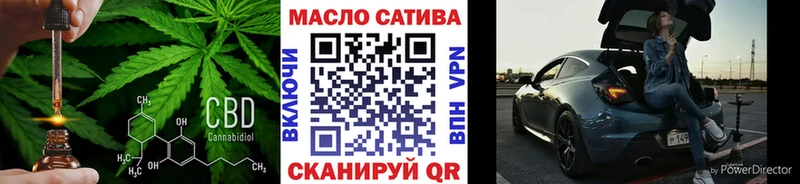 где купить Нурлат ТГК жижа