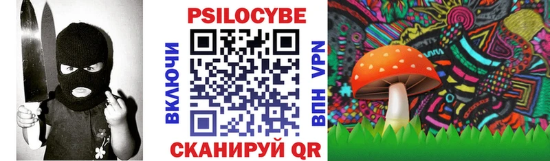 Галлюциногенные грибы Cubensis  купить наркотик  Нурлат 